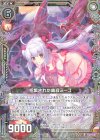  B30-057 R 招集された幽寂ミーゴ 