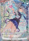  B30-058 RH 彼方のアルバイター イタァカ(ホロ)(シフト) 