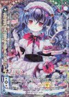  B30-059 RH 不定なる菓子職人ショゴズ(ホロ)(シフト) 
