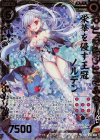  B30-060 SRH 栄華を侵す王冠ノルデン(ホロ) 