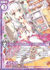  B30-063 R ドジっ子バレンタイン マカロン(エンジョイフレーム) 