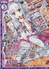  B30-063 RH ドジっ子バレンタイン マカロン(ホロ)(エンジョイフレーム) 