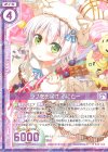  B30-064 R ラブをお届け ぷにとー(エンジョイフレーム) 