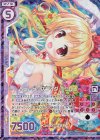  B30-065 RH ハピハピ☆スライダー らびとー(ホロ)(エンジョイフレーム) 