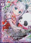  B30-067 RH ラブ＆パンダ 杏仁豆腐(ホロ)(エンジョイフレーム) 