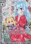  B30-069 RH 花より団子 えつみん(ホロ)(エンジョイフレーム) 