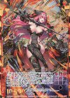  B30-070 AR 煌天断滅の剣レーヴァテイン 