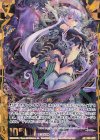  B30-072 AR 執行者を喚ぶ影アザゼル 