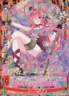  B30-076 SFR 【剣誓『女帝』】ほのめ 