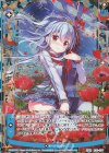  B30-077 SFR 【剣誓『恋人』】あづみ 