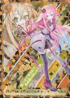 B30-088 IGR 上柚木さくら