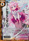 B30-101 SRH キュートなアテンダント ミーリィ(ホロ)(エンジョイフレーム)(カードガチャ仕様)