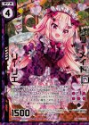 B30-102 SRH リリーメイド リーリエ(ホロ)(エンジョイフレーム)(カードガチャ仕様) 