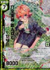  B30-103 SRH 八宝美神 新人OLセサミ(ホロ)(エンジョイフレーム)(カードガチャ仕様) 