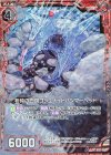  B31-003 NH 粉砕の白鎚ゴシュナイトハンマーヘッド(ホロ) 