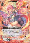  B31-006 N 神託の守り手デルピュネ 