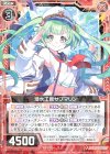 B31-009 R 潜水工房サブマリン