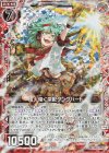  B31-011 RH 砲火煌く采配タンクハート(ホロ) 