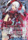  B31-012 NH エアリーズシューター ハマル(ホロ) 