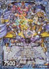 B31-013 RH 集結、正義のバトルヒーロー！！(ホロ)