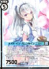  B31-014 SR メイド・イン・バレンタイン ニュー(エンジョイフレーム) 