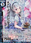 B31-014 SRH メイド・イン・バレンタイン ニュー(ホロ)(エンジョイフレーム)