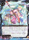  B31-022 SR XIフラッグス イェナ 