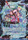 B31-022 SRH XIフラッグス イェナ(ホロ)