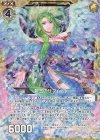  B31-023 NH 碧玉のサフィール(ホロ) 