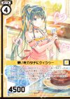  B31-028 SR 想いをカタチにケィツゥー(エンジョイフレーム) 