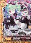  B31-032 RH ショコラ・ソムリエ メインクーン(ホロ)(エンジョイフレーム) 