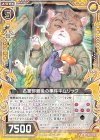  B31-033 R 名警部最後の事件キムリック 