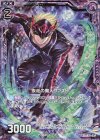  B31-034 NH 疾走の魔人ファスト(ホロ) 
