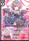  B31-035 SR マジック・バレンタイン アグリィ(エンジョイフレーム) 