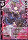B31-035 SRH マジック・バレンタイン アグリィ(ホロ)(エンジョイフレーム)