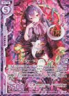  B31-037 RH ダークビター・ラブ アルモタヘル(ホロ)(エンジョイフレーム) 
