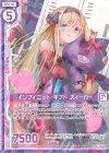  B31-038 R インフィニット・ギフト ズィーガー(エンジョイフレーム) 