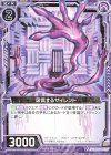  B31-040 N 吸音するサイレント 