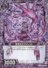  B31-040 NH 吸音するサイレント(ホロ) 