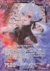 B31-042 NH 墓城の歓待者サヴィン(ホロ)
