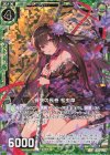  B31-046 NH 喪失の長巻 松虫草(ホロ) 