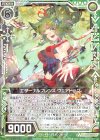 B31-050 R エターナルフレンズ ウェアドッグ