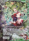 B31-050 RH エターナルフレンズ ウェアドッグ(ホロ)