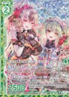 B31-052 RH 薔薇のお茶会 蜂兵女王ヴェスパローゼ(ホロ)(エンジョイフレーム)