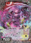 B31-057 RH 憂鬱に浮かぶ白骨ハーレン(ホロ)