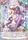  B31-058 R 束縛される求愛エルシェルト(シフト) 