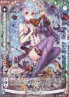 B31-058 RH 束縛される求愛エルシェルト(ホロ)(シフト)