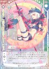  B31-059 R 月夜に語る狂歌ムービス(シフト) 