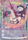 B31-059 RH 月夜に語る狂歌ムービス(ホロ)(シフト)