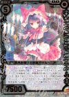 B31-060 SR 秩序を捧げる邪眼ガタルーニア